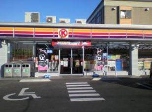 Convenience store. Circle K Okayama Nishikawara chome store up (convenience store) 304m