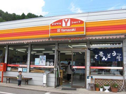 Convenience store. 360m until Y shop Hamaten (convenience store)