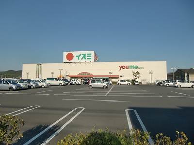Supermarket. Yumetaun Oku until the (super) 243m