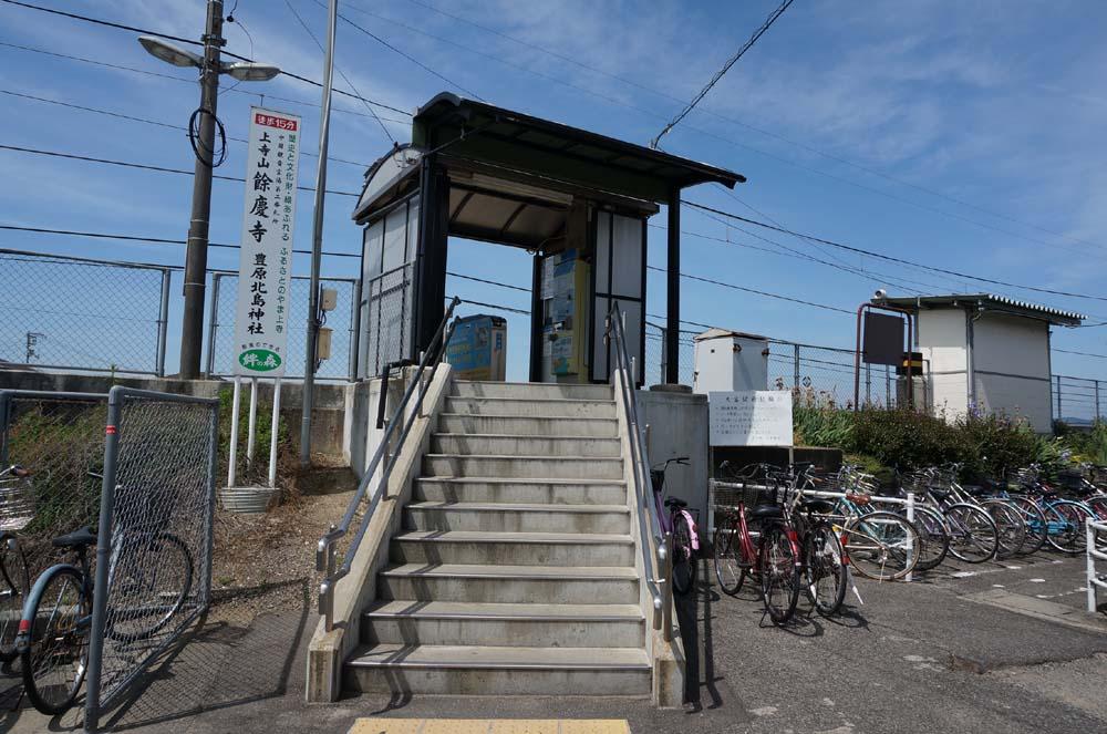 station. 2080m until JR Oku Station