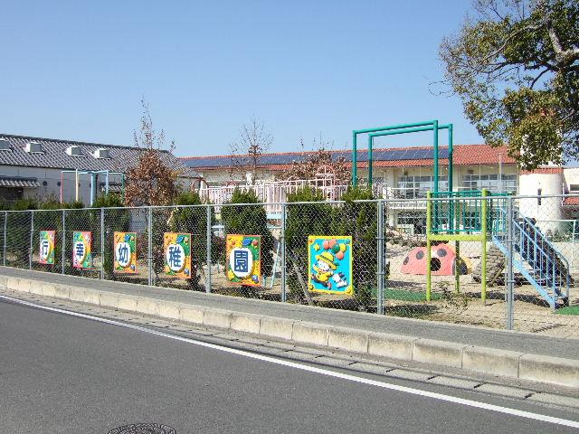 kindergarten ・ Nursery. Miyuki kindergarten