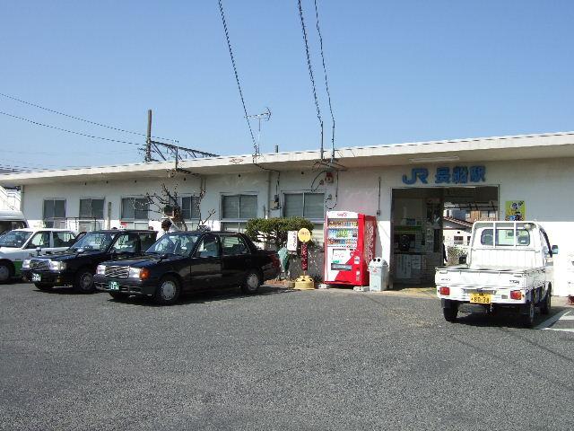 station. 1600m to Osafune Station