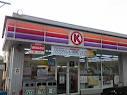 Convenience store. 362m is familiar Circle K to Circle K Osafune Hattori shop. 