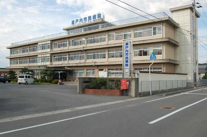 Hospital. 2057m to Setouchi Municipal Setouchi City Hospital (Hospital)