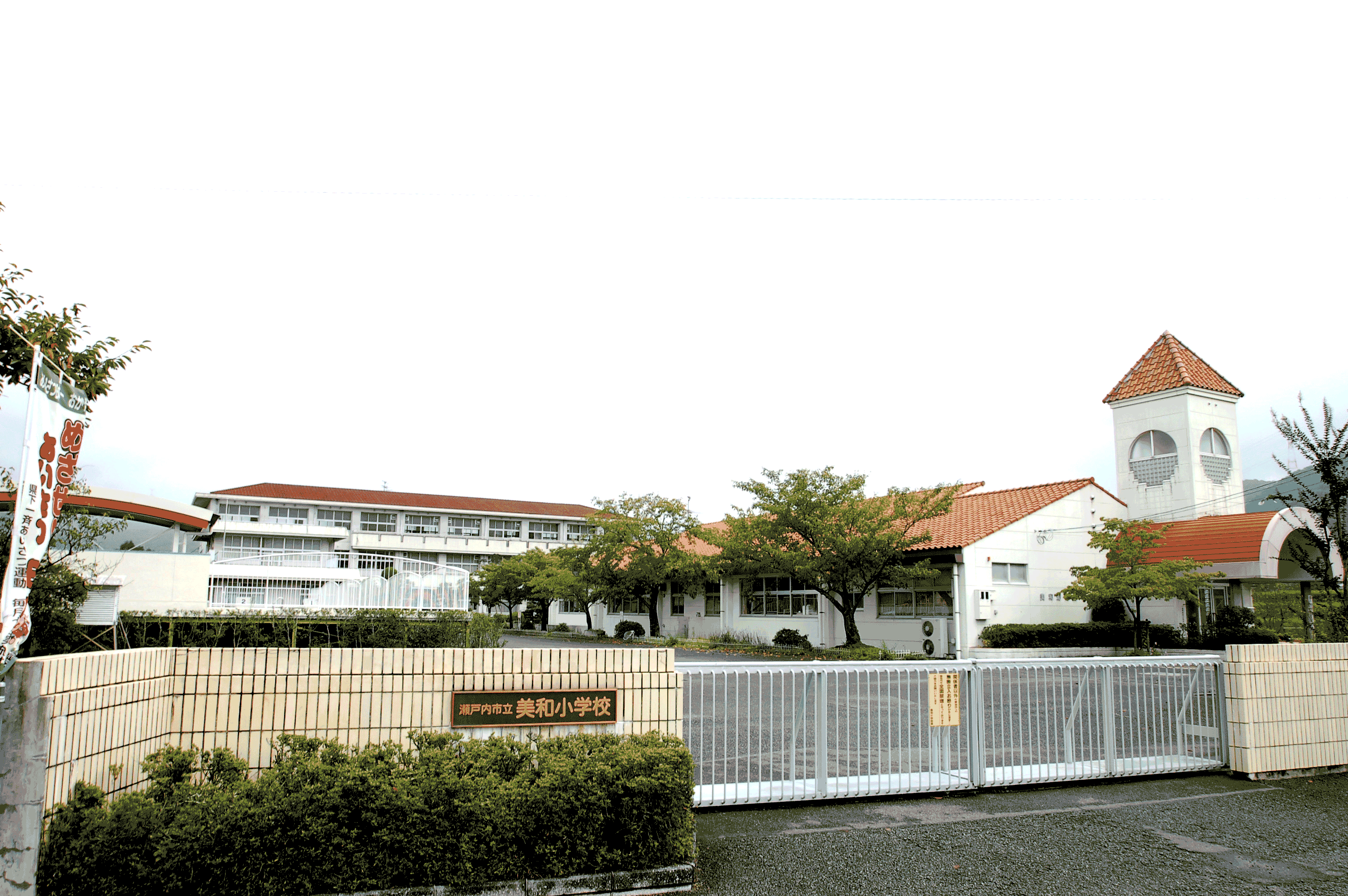 770m to Setouchi Municipal Miwa Elementary School (elementary school)