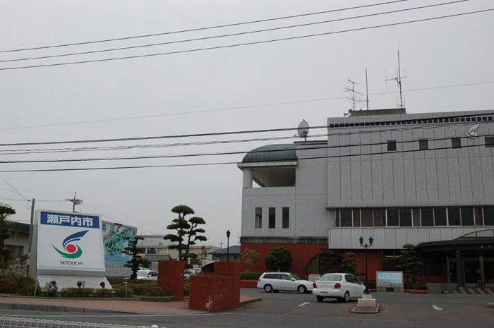 Government office. 767m to Setouchi City Hall