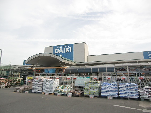 Home center. Daiki Oku store up (home improvement) 2629m