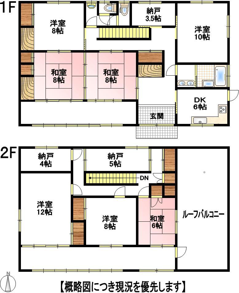 Floor plan. 13 million yen, 7DK + 3S (storeroom), Land area 549.43 sq m , Building area 301.3 sq m