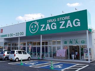 Drug store. Zaguzagu until Osafune shop 2100m