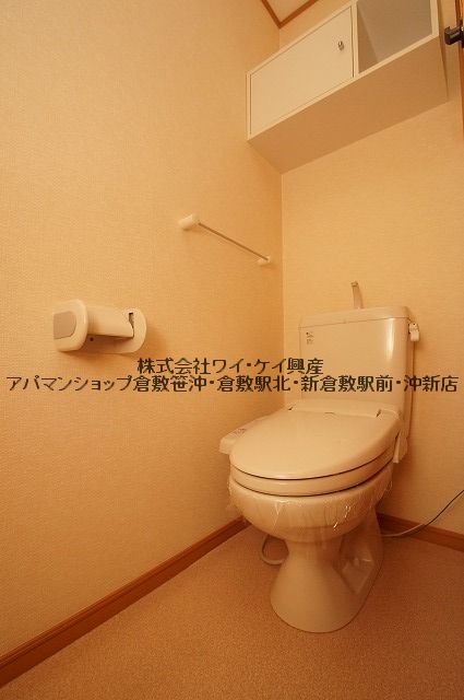 Toilet. Apamanshop Kurashiki Station Kitamise