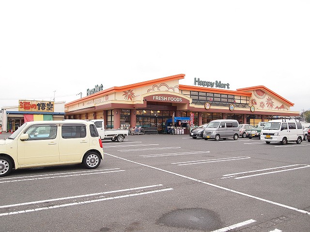 Supermarket. Ten Maya Happy Mart Soja Mizoguchi store up to (super) 530m