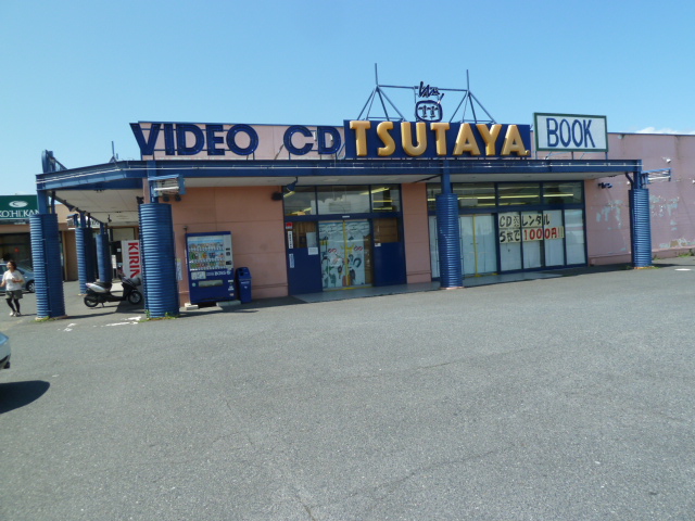 Rental video. TSUTAYA Soja Higashiten up (video rental) 2045m