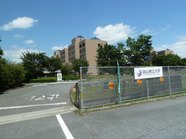 University ・ Junior college. Okayama Prefectural University (University of ・ 1842m up to junior college)