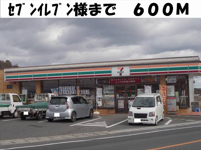 Convenience store. 600m to Seven-Eleven like (convenience store)