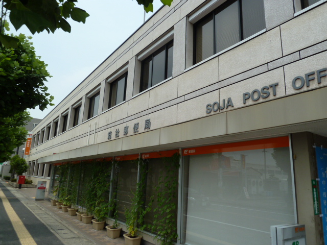 post office. Soja 781m until the post office (post office)