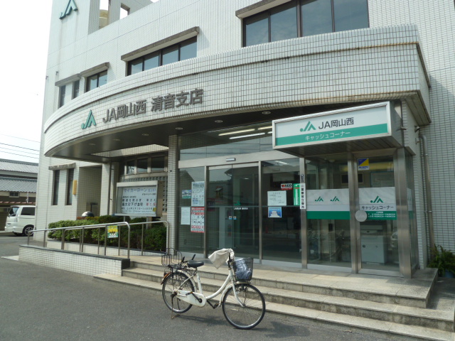 Bank. JA Okayama west Kiyone Branch (Bank) to 1323m