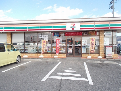 Convenience store. Seven-Eleven Yamate Kibiji store up (convenience store) 389m