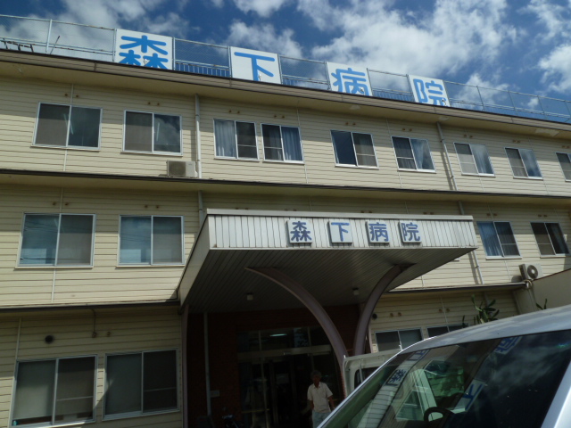 Hospital. 677m until the medical corporation Rende Board Morishita Hospital (Hospital)
