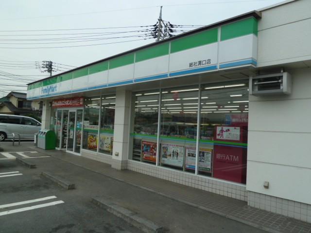 Convenience store. FamilyMart Soja Mizoguchi store up (convenience store) 1022m