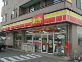 Convenience store. 225m until the Daily Yamazaki Soja Miwa store (convenience store)