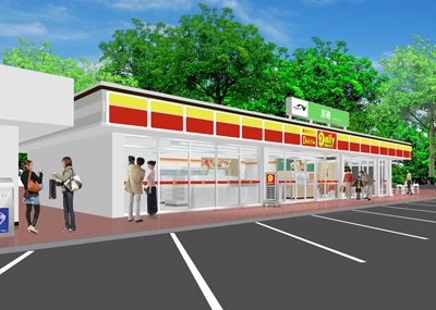 Convenience store. Daily Yamazaki center Sanchome store up (convenience store) 210m