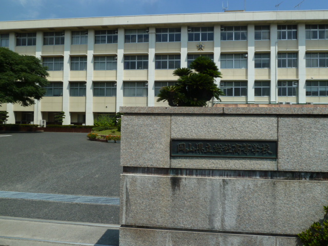 high school ・ College. Okayama Prefectural Soja high school (high school ・ NCT) to 115m