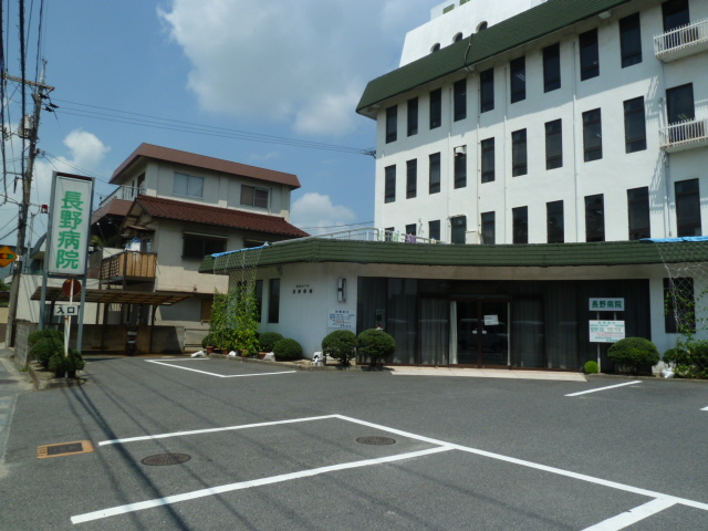 Hospital. 525m until the medical corporation Gyodo Association Nagano Hospital (Hospital)