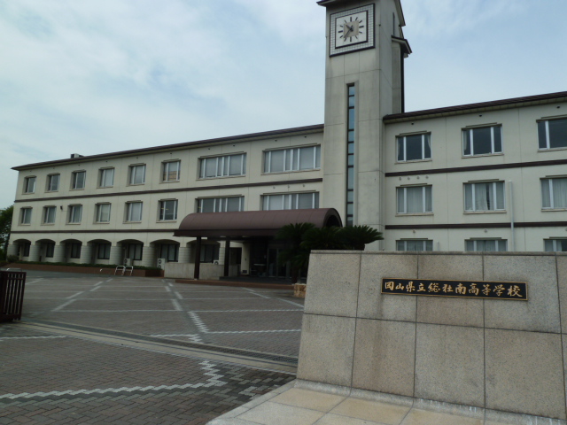 high school ・ College. Okayama Prefectural Soja Minami High School (High School ・ NCT) to 1482m