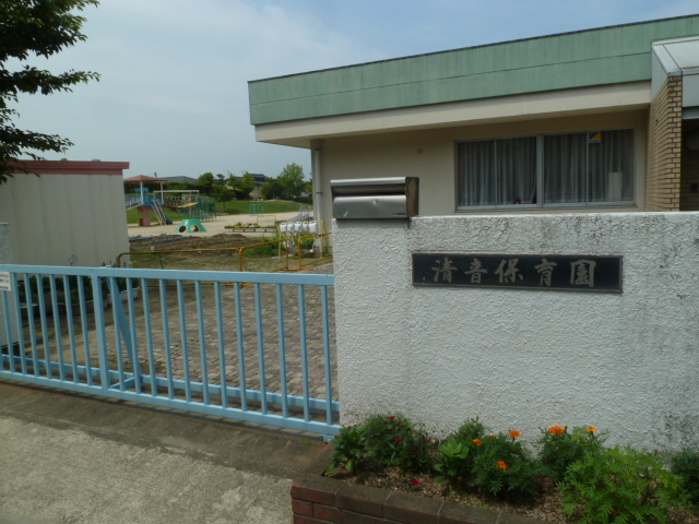 kindergarten ・ Nursery. Kiyone nursery school (kindergarten ・ 855m to the nursery)