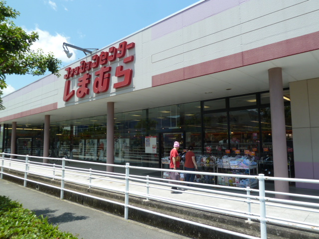 Shopping centre. Fashion Center Shimamura Soja shop until the (shopping center) 733m