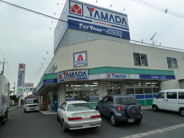 Home center. Yamada Denki Tecc Land Soja store up (home improvement) 379m