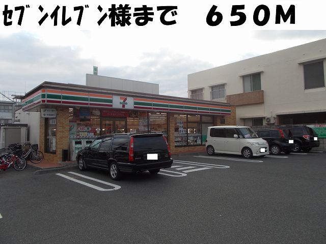 Convenience store. 650m to Seven-Eleven like (convenience store)