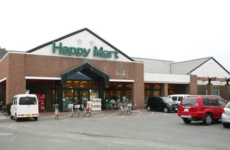Supermarket. Ten Maya Happy Mart Soja Mizoguchi store up to (super) 1399m