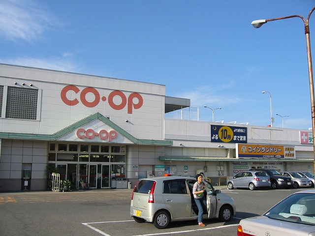 Supermarket. Cope Soja 1100m to the east (super)