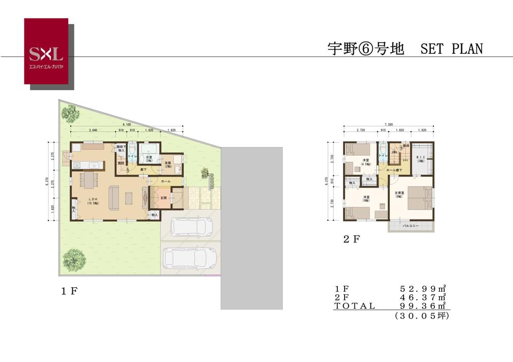 Building plan example (Perth ・ Introspection). Building plan example (No. 6 locations) Building Price