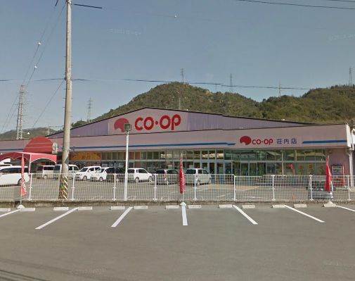 Supermarket. COOP Shonai store up to (super) 846m