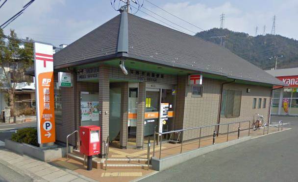 post office. Tamano Shonai 763m to the post office (post office)