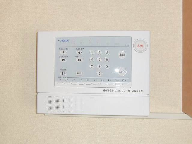 Other Equipment.  ☆ ALSOK home with security ☆