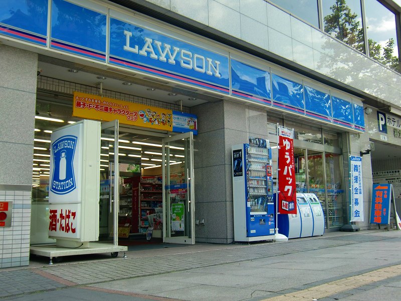 Convenience store. Lawson Tamano Tai Sanchome store up to (convenience store) 593m