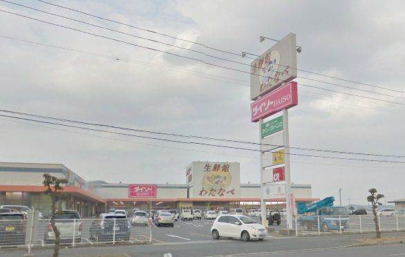 Supermarket. 1254m until Watanabe fresh Museum Tamano store (Super)
