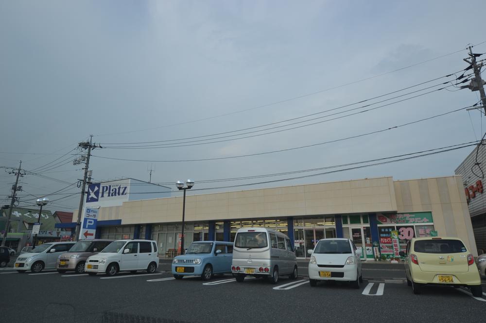Supermarket. Ryobi Limited ・ 1267m until Platz Nadasaki shop