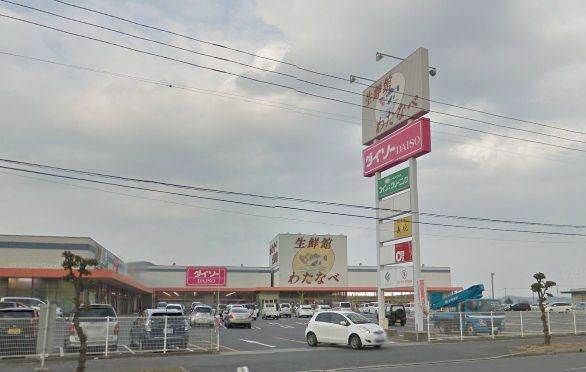 Supermarket. 817m until Watanabe fresh Museum Tamano store (Super)