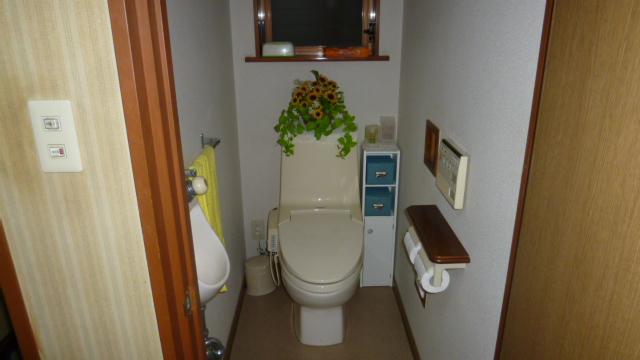 Toilet