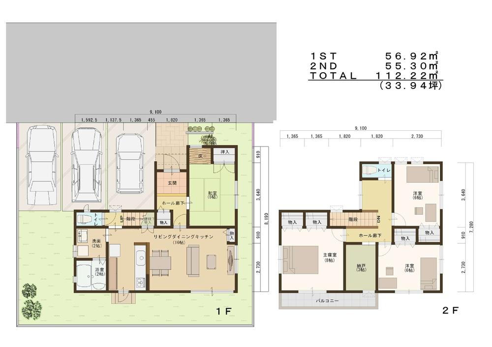 Other building plan example. Building plan example ((9) No. land) Building area 112.22  sq m