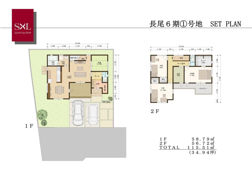 Building plan example (Perth ・ Introspection). Building plan example (No. 1 point)