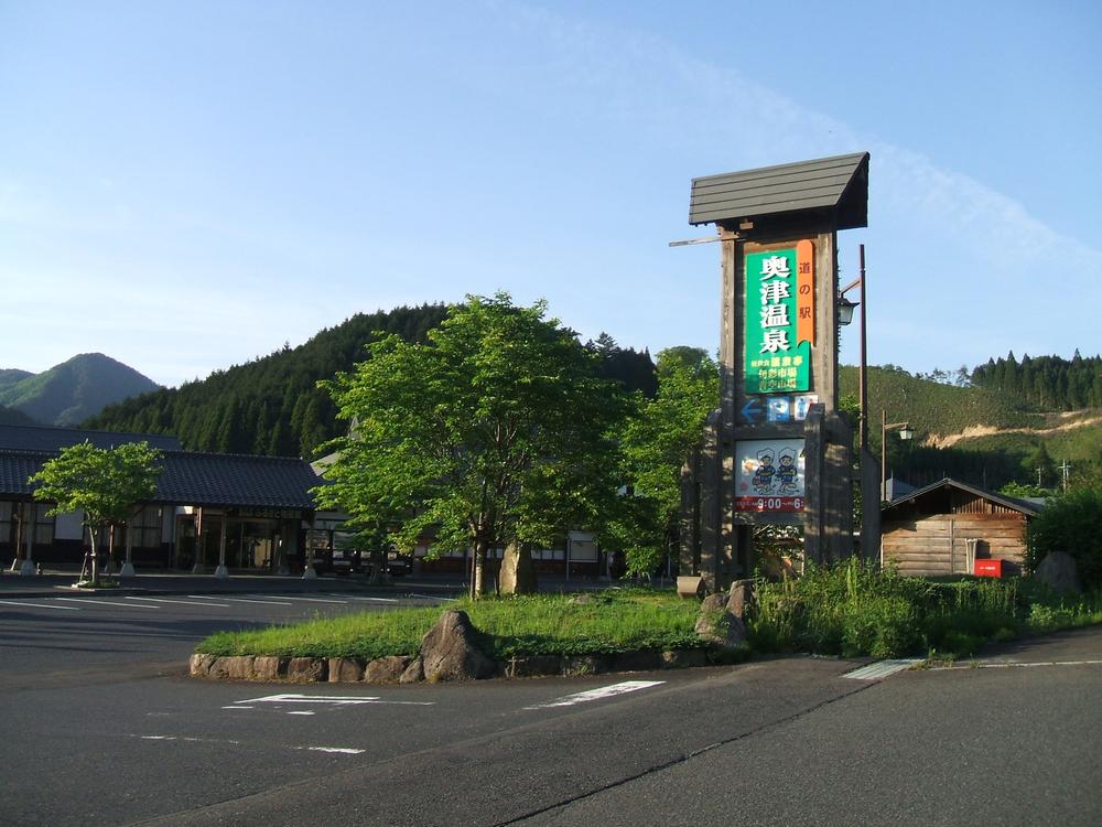 Other. Road Station Okutsu Onsen, Local (May 2013) Shooting