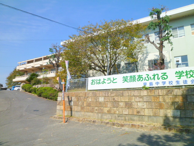 Primary school. 2147m until hayashima stand Hayashima elementary school (elementary school)