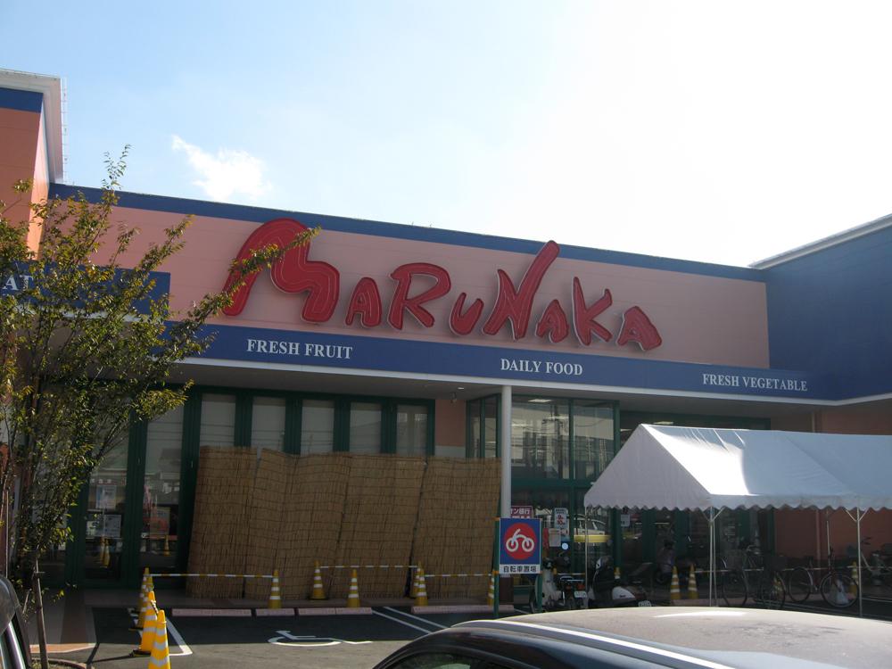 Supermarket. 980m to Sanyo Marunaka Hayashima shop