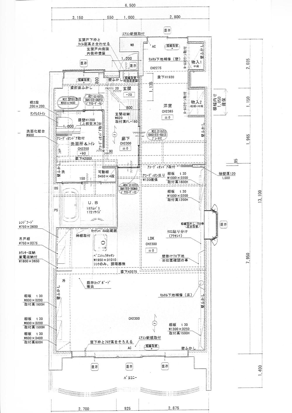 Floor plan. 1LDK, Price 18 million yen, Occupied area 79.97 sq m , LDK of balcony area 9.8 sq m 26 Pledge