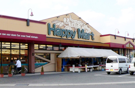 Supermarket. Ten Maya Happy Mart Waki ​​store up to (super) 1579m